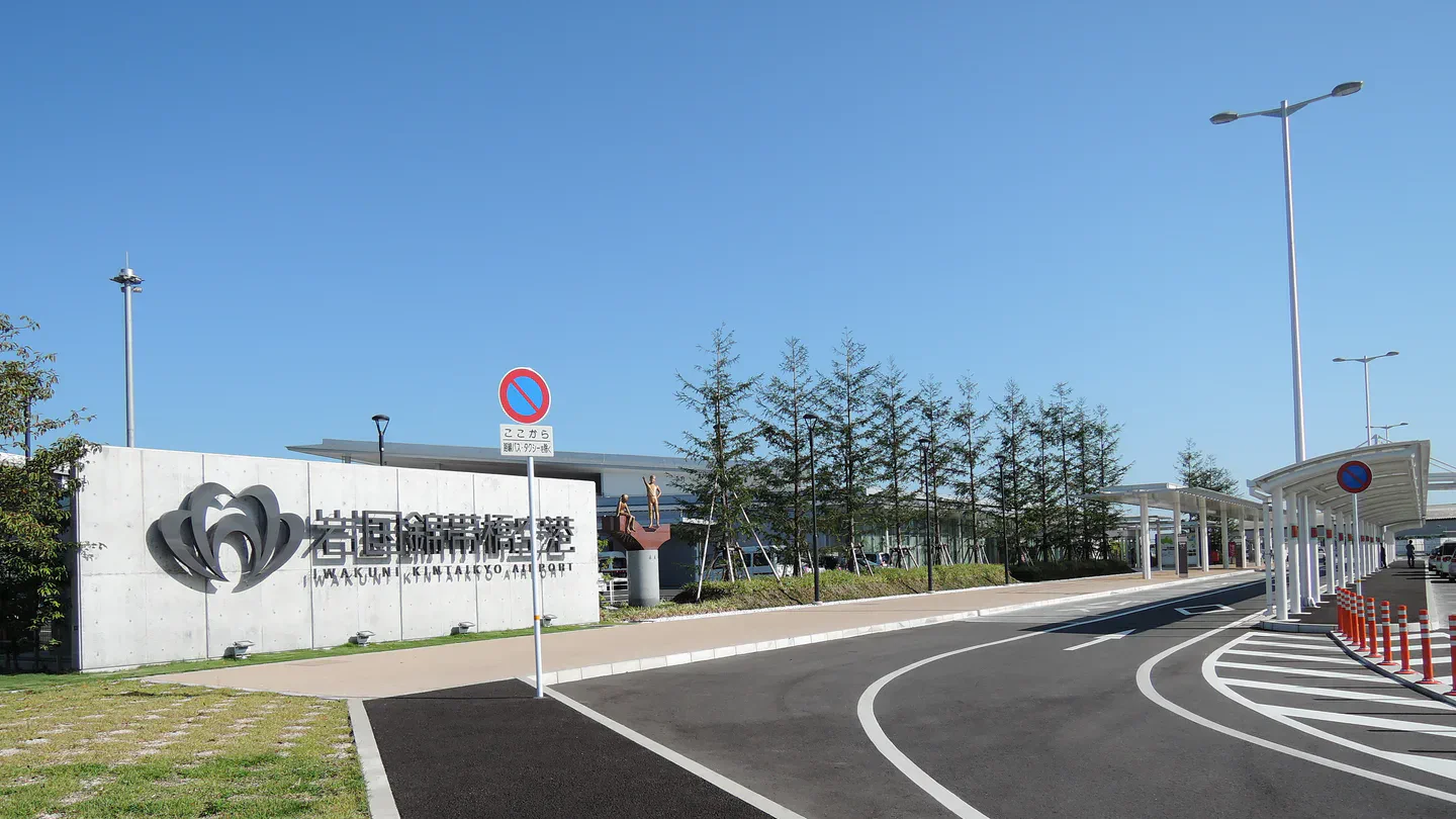 Aéroport Iwakuni-Kintaikyō, alternative à Hiroshima pour commencer près de Miyajima