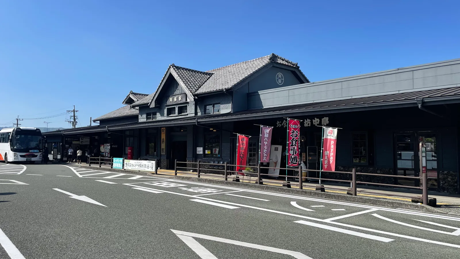 Vue réelle de la gare d’Aso : les voyageurs sans voiture doivent toujours respecter les horaires de bus pour relier Kusasenri et d’autres attractions depuis Aso