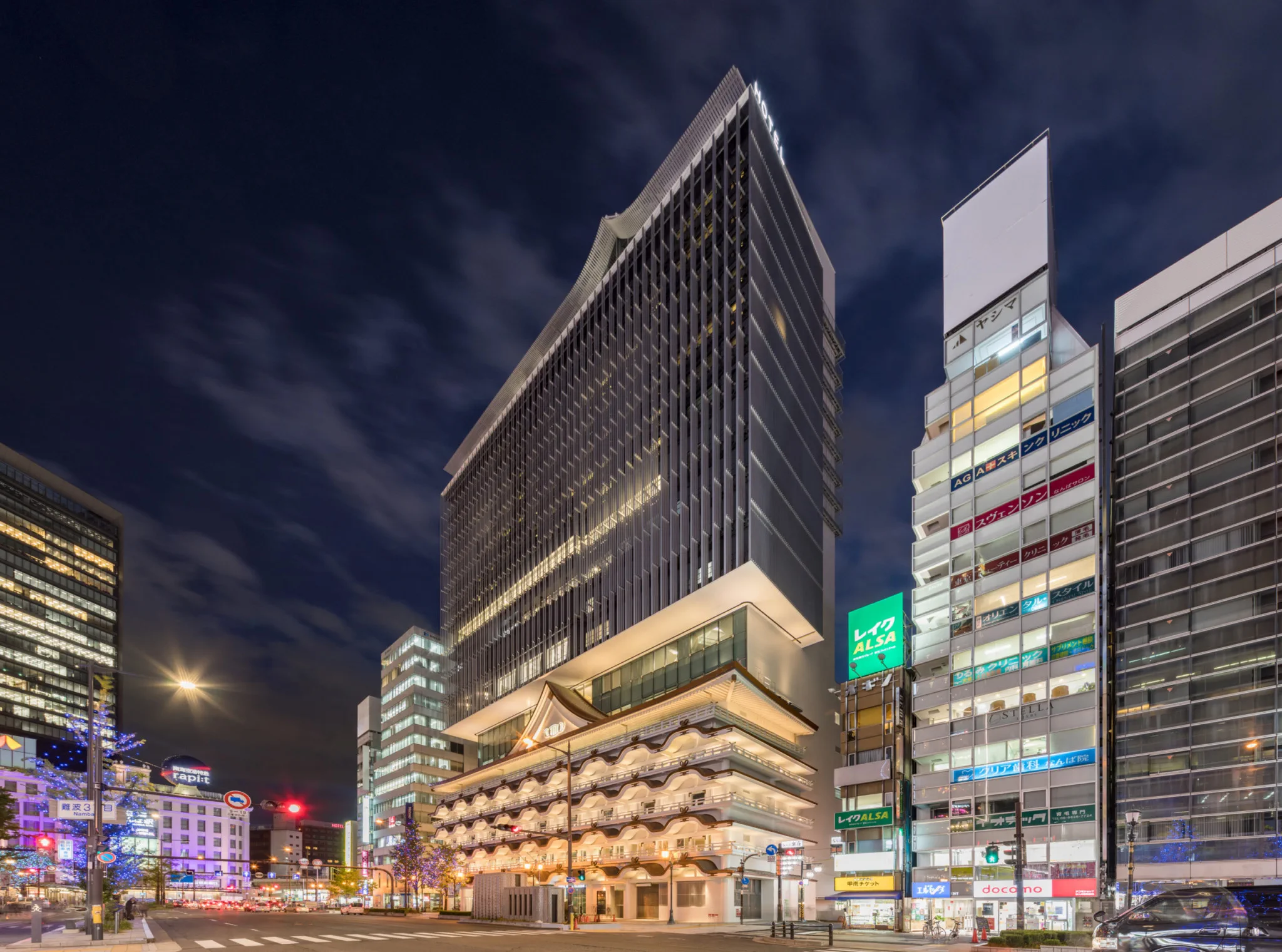 Hotel Granvia Osaka et accès à la gare JR Osaka