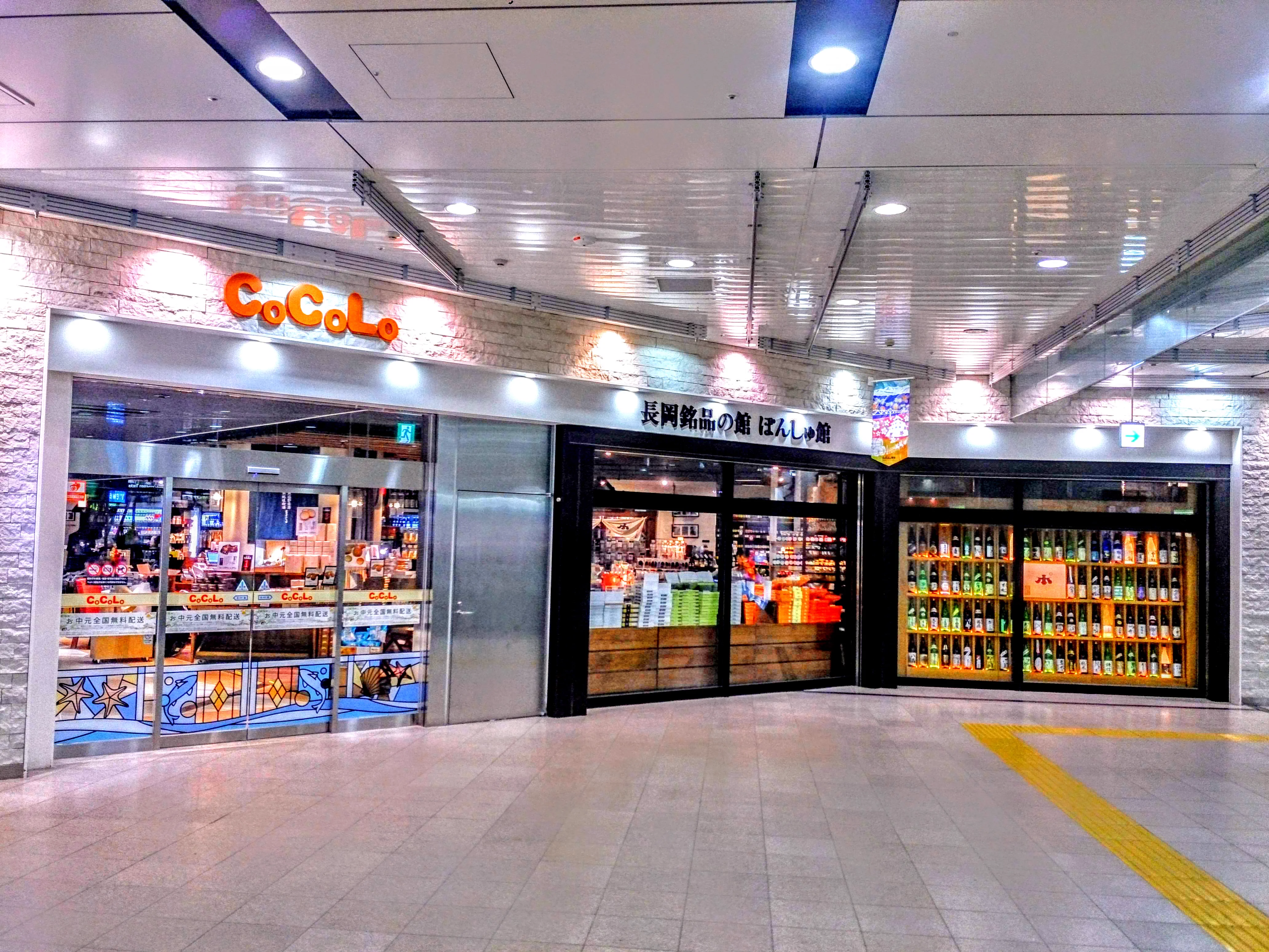 Vue réelle du trajet de ravitaillement à la gare de Nagaoka, dans le centre commercial CoCoLo, avant le feu d’artifice