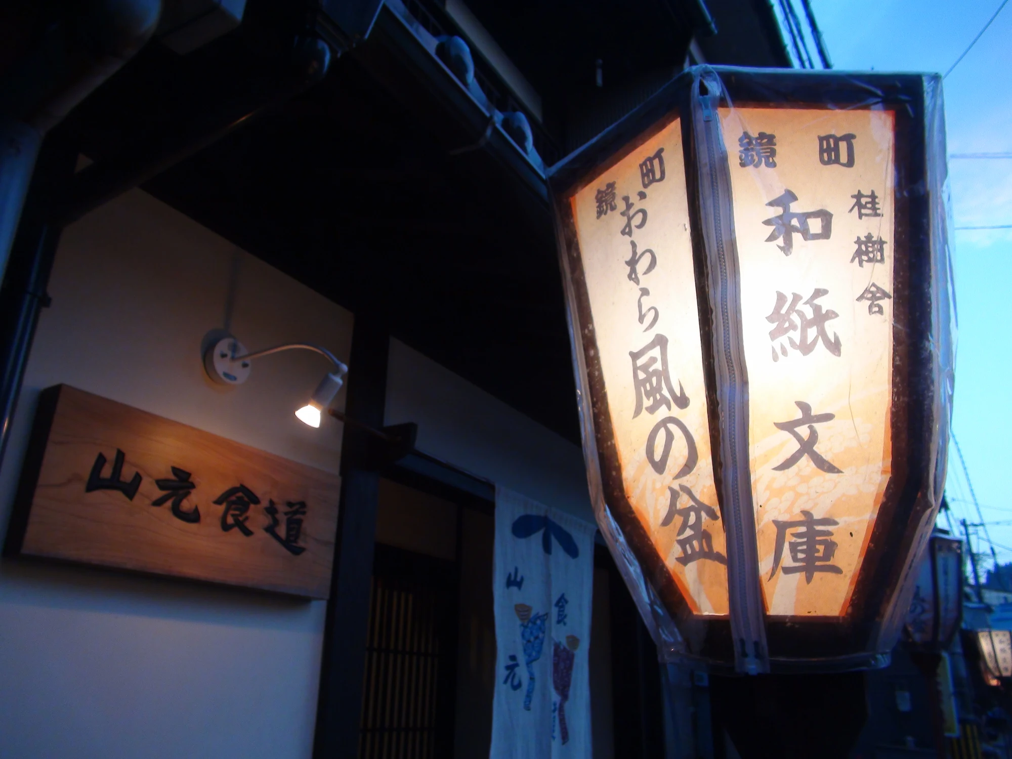 Owara Kaze no Bon 2026 : le 3 septembre est plus court — mais parfois meilleur