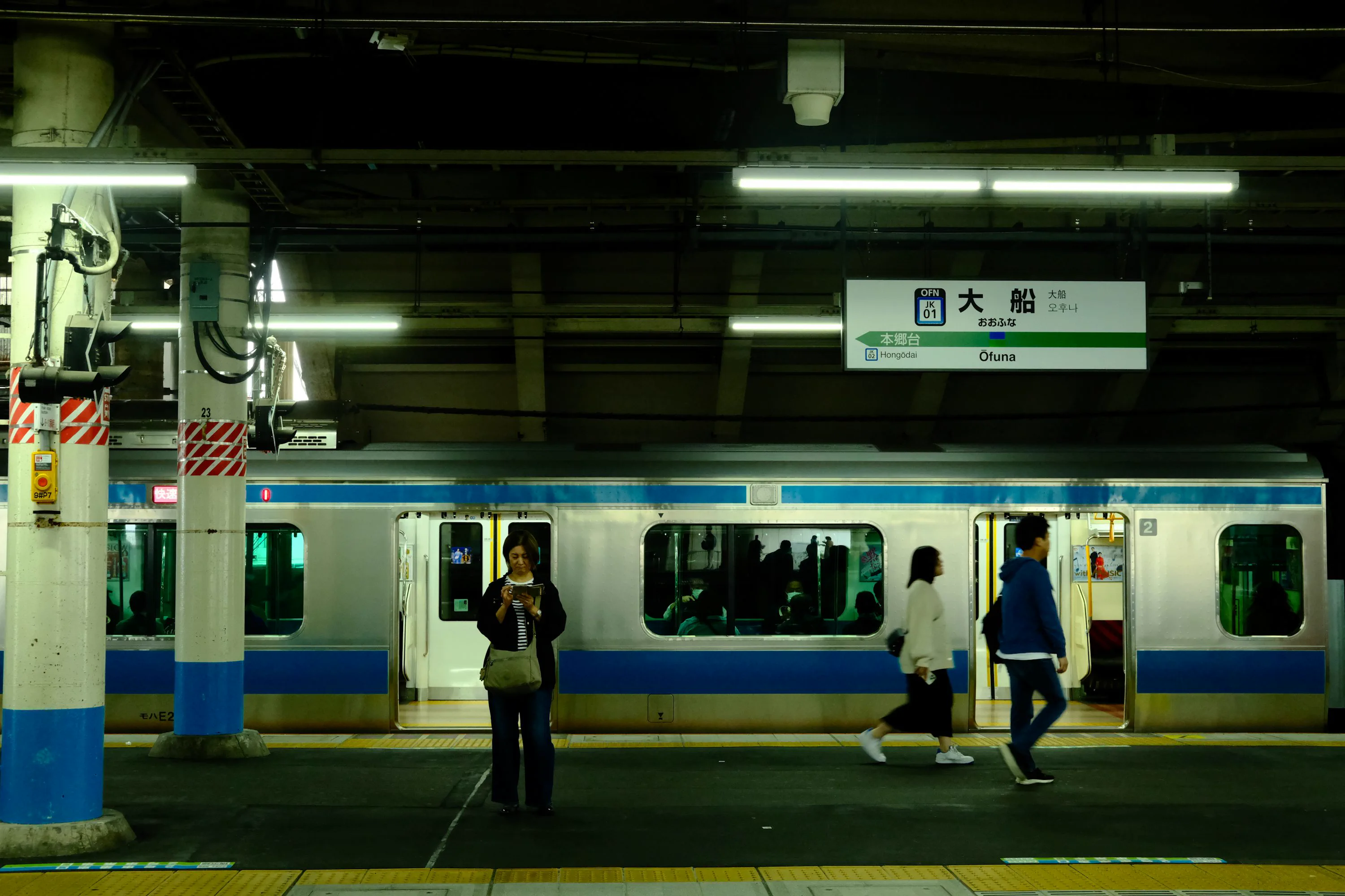 Programme urbain possible pendant une journée pluvieuse au Japon