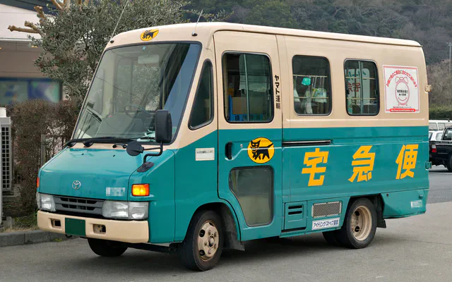 Véhicule de livraison de bagages au Japon, pour l'envoi de grands bagages et d'équipements de ski