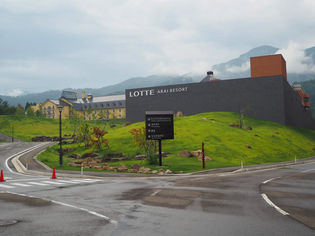 Lotte Arai Resort : vue de l'établissement