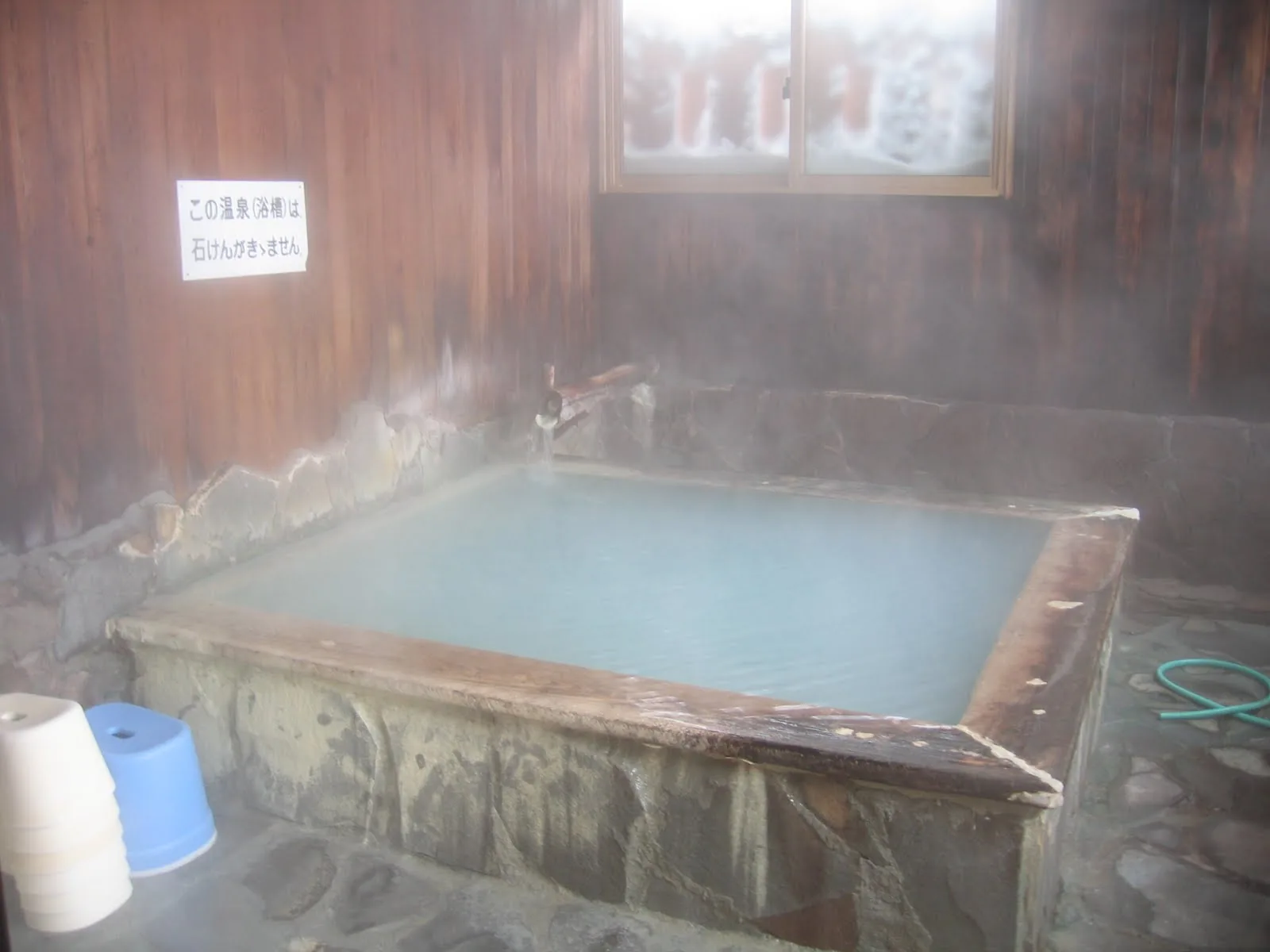 Bain de Sukayu Onsen, photographie de 2005
