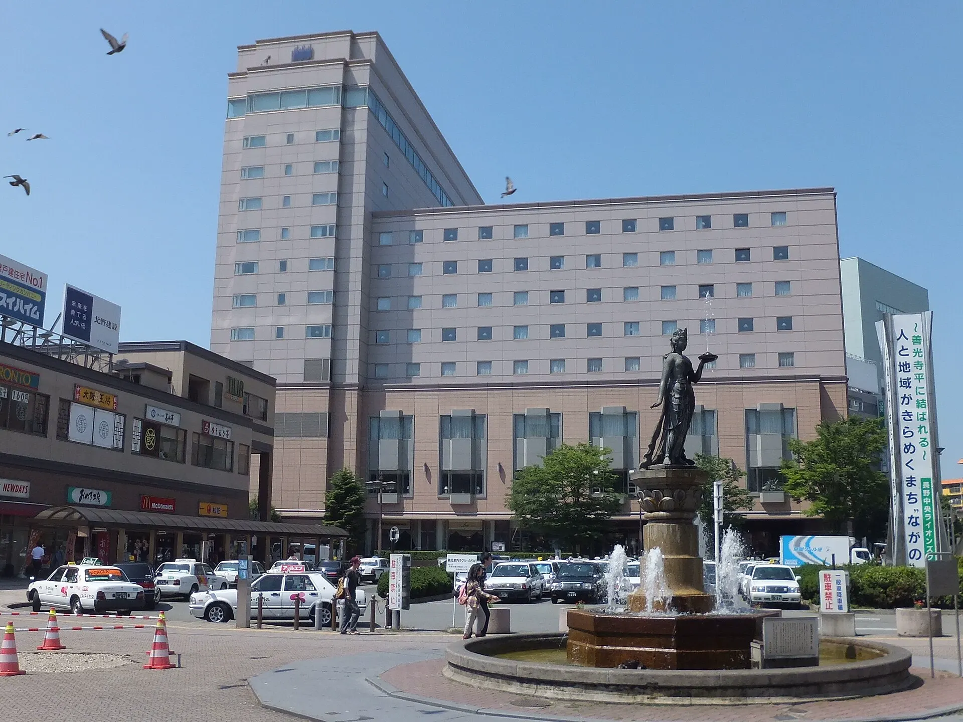 Façade de l’Hotel Metropolitan Nagano