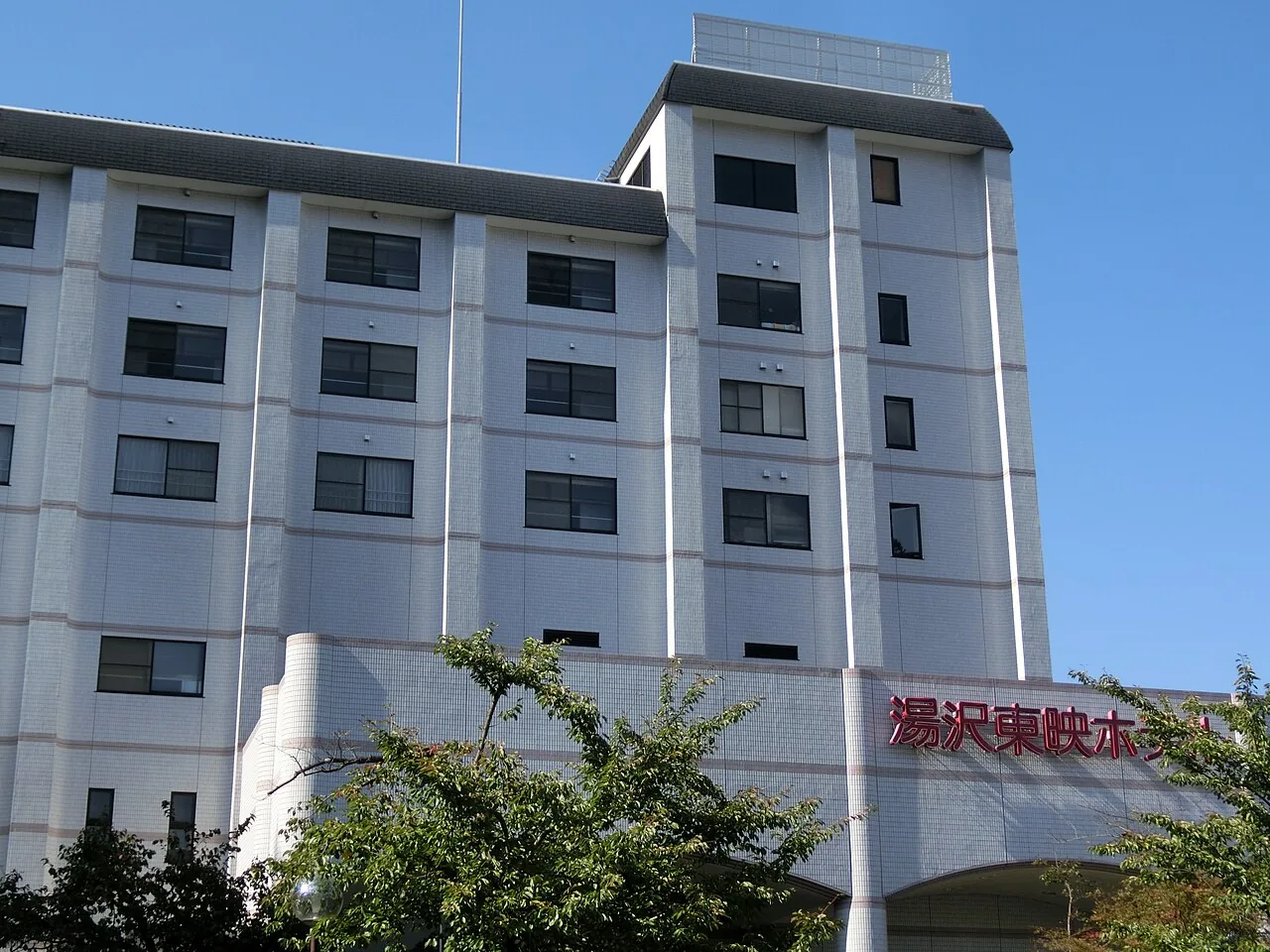 Yuzawa Toei Hotel : vue de l'établissement
