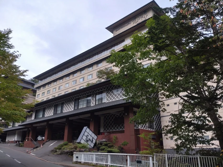 façade de Noboribetsu Sekisuitei