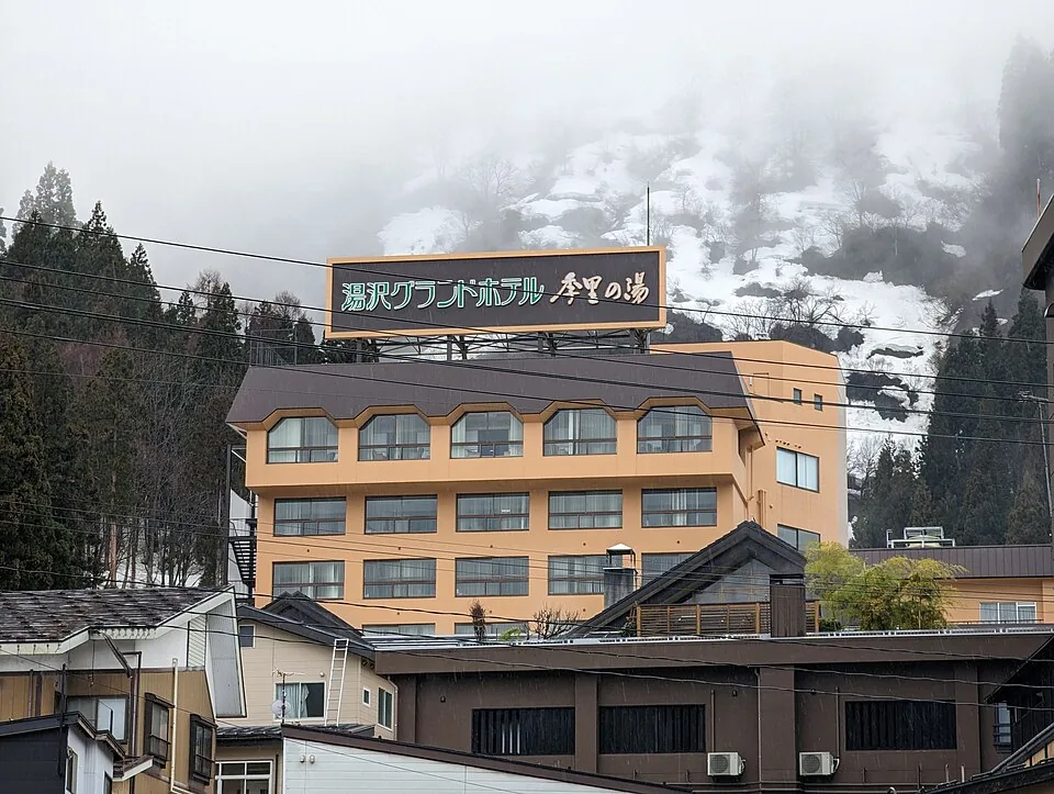 Yuzawa Grand Hotel : vue de l'établissement